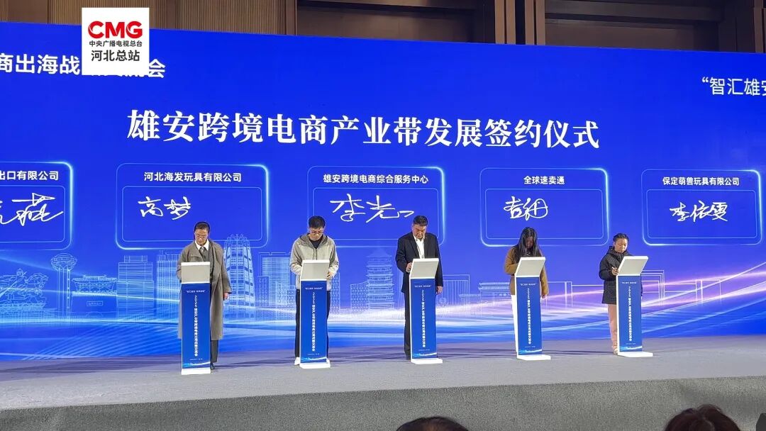 微信图片_2025-12-04_104302_903.jpg 微信图片_2025-12-04_104302_903.jpg