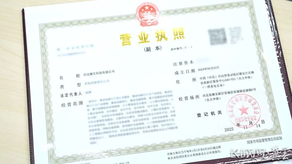 微信图片_2025-12-12_143852_063.jpg 微信图片_2025-12-12_143852_063.jpg